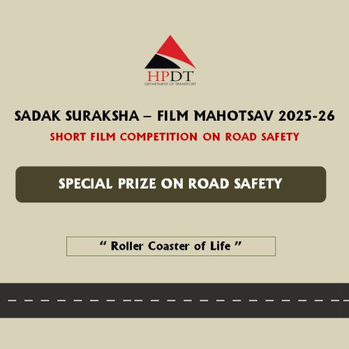 Sadak Suraksha - Film Mahotsav 2025-26 | 12th Special Prize on Road Safety